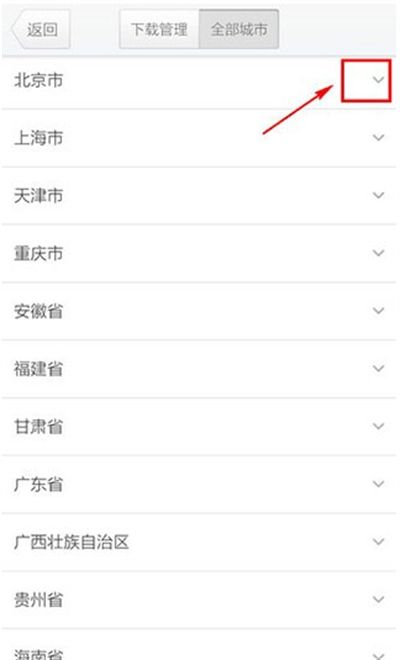 腾讯地图app官方下载
