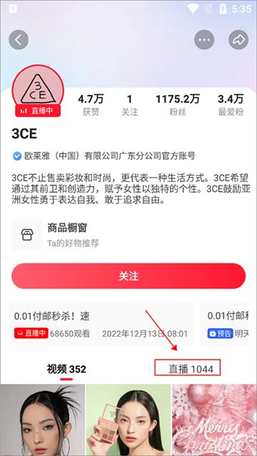 点淘app下载官方下载2024最新版