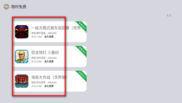 小马街机厅TV版下载最新版v1.3.0 免费版