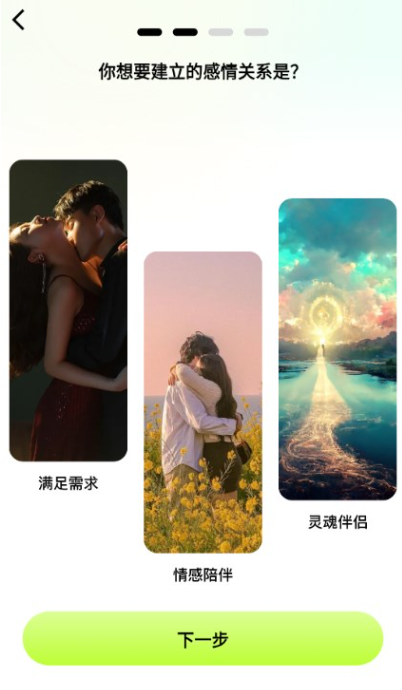 NOWT交友平台官方版下载v1.0.9 最新版