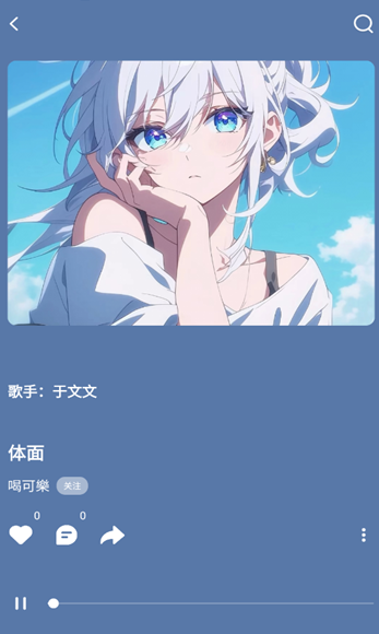 汽泡水音乐软件最新版下载v0.1.6.5 安卓版