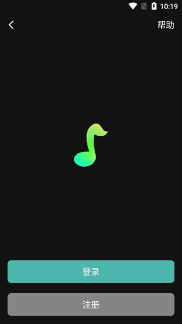汽泡水音乐软件最新版下载v0.1.6.5 安卓版