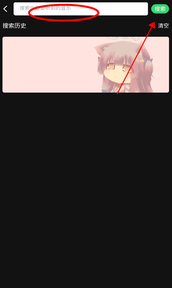 汽泡水音乐软件最新版下载v0.1.6.5 安卓版