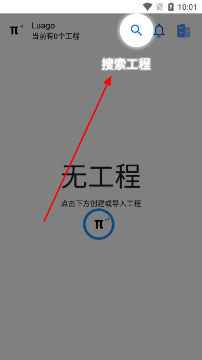LuaGoX+pro工具箱最新版本下载v1.1.3.6 安卓版