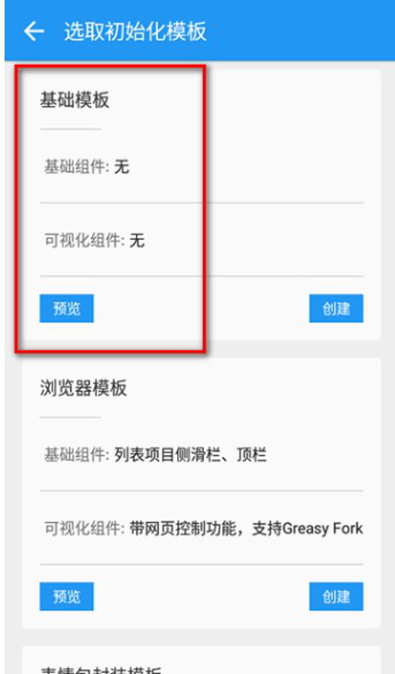 LuaGoX+pro工具箱最新版本下载v1.1.3.6 安卓版