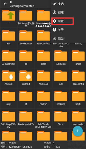 老外管理器ZArchiver橙色版本下载v1.0.10 最新版