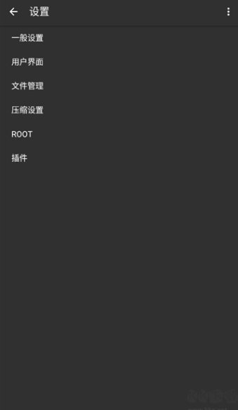 老外管理器ZArchiver橙色版本下载v1.0.10 最新版