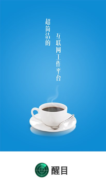 邮政醒目app官方下载安卓版v6.7 最新版