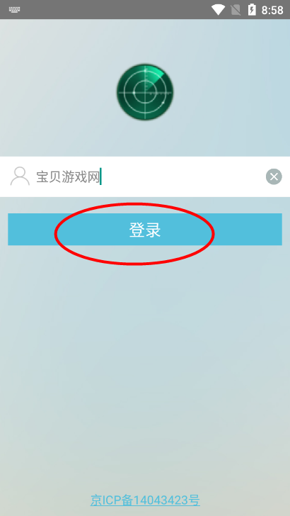 邮政醒目app官方下载安卓版v6.7 最新版