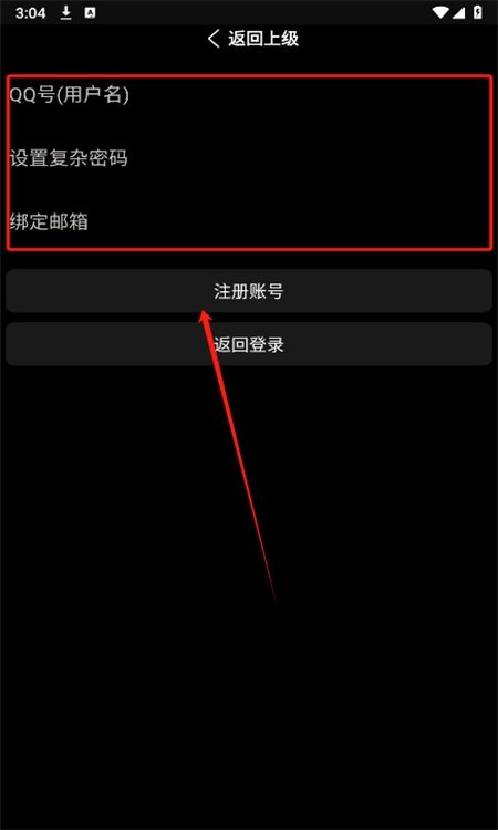 小趣应用商店(小趣空间)app官方手机版