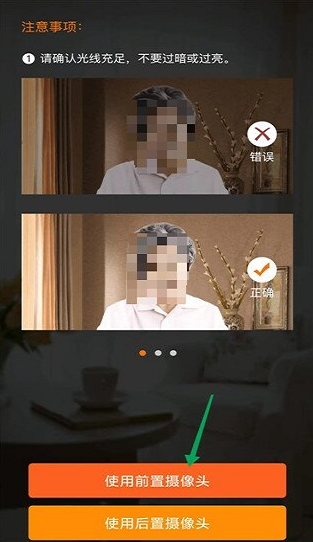 老来网养老金认证下载app最新版(老来健康)v9.1.4 安卓版