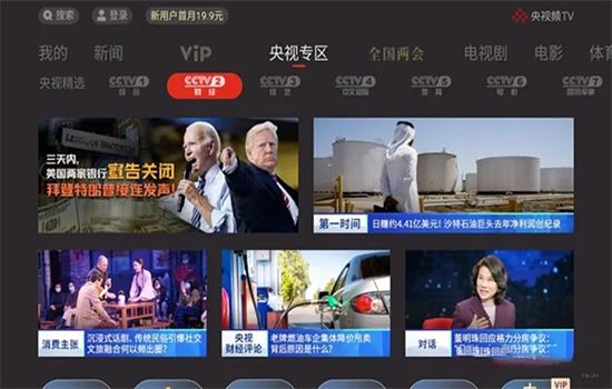 沙发管家比亚迪专用版app最新版本2024