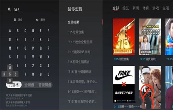 沙发管家比亚迪专用版app最新版本2024