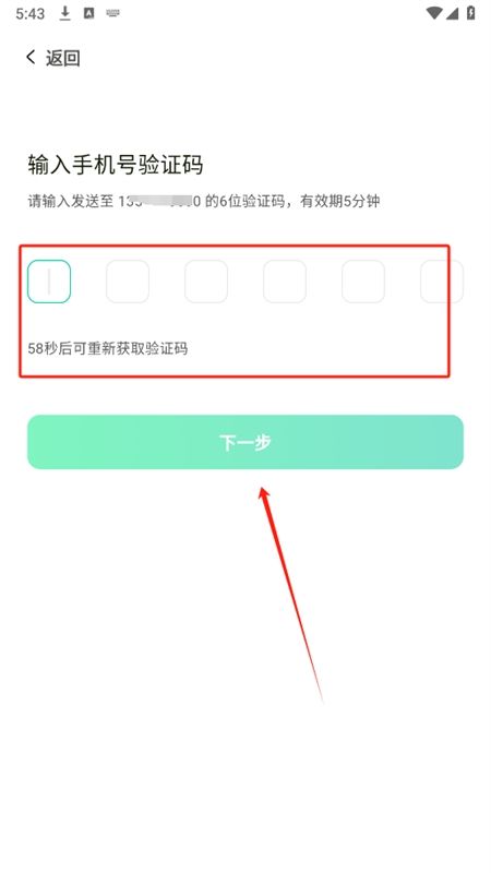 魔果云课AI在线教育平台app手机版