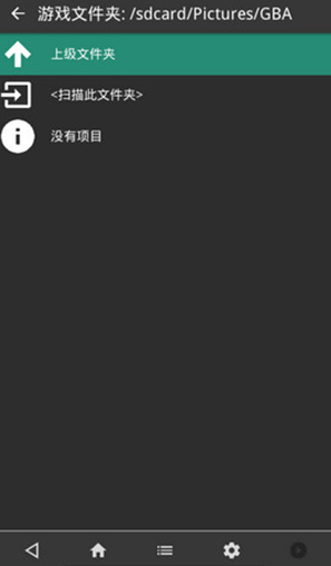 retroarch模拟器安卓汉化下载v1.19.1_GIT 最新版