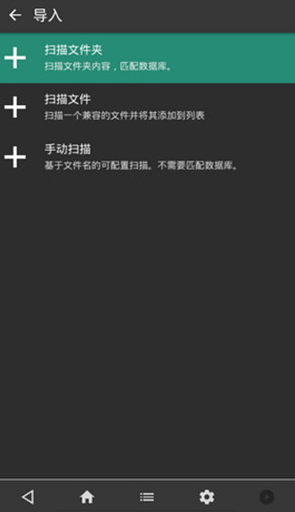 retroarch模拟器安卓汉化下载v1.19.1_GIT 最新版