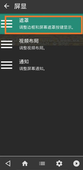 retroarch模拟器安卓汉化下载v1.19.1_GIT 最新版