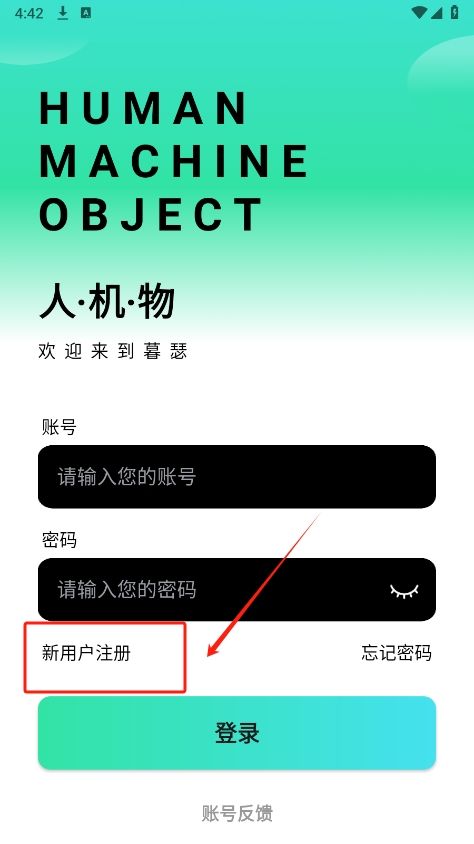 暮瑟(Mu Se Life)app官方最新版