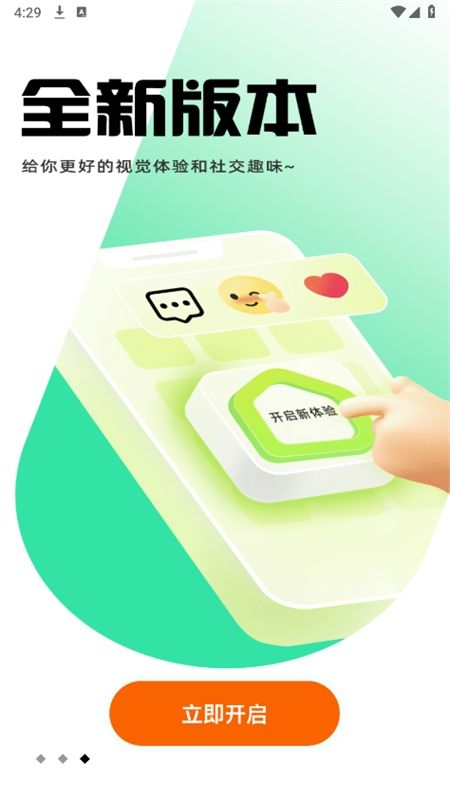 暮瑟(Mu Se Life)app官方最新版