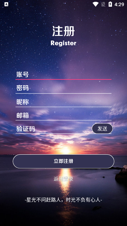 犹存资源社区app下载最新版v1.8 安卓版