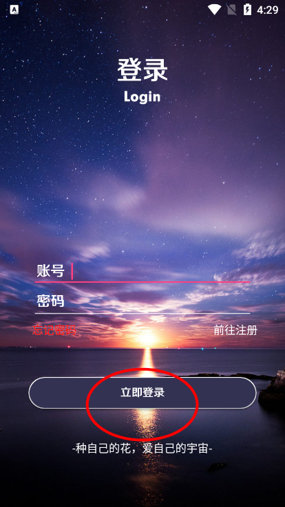犹存资源社区app下载最新版v1.8 安卓版