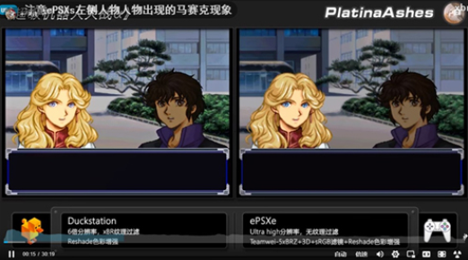 鸭站模拟器duckstation最新版本v0.1-8889安卓版