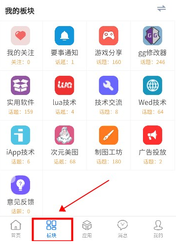 奇缘社区官方下载最新版v1.0.0 安卓版