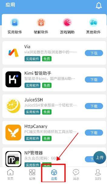 奇缘社区官方下载最新版v1.0.0 安卓版