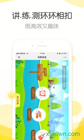 浣熊学堂手机版下载