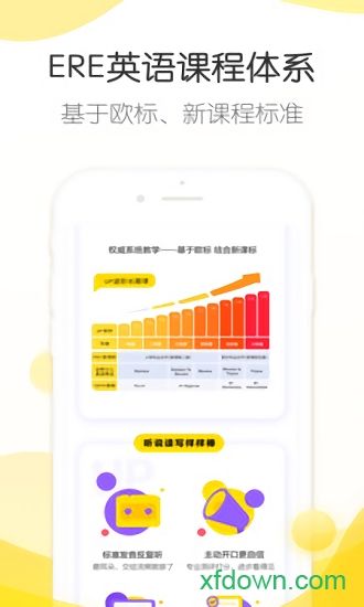 浣熊学堂app下载