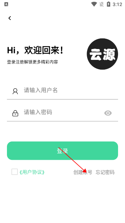 云源软件库官方正版下载v1.82 免费版