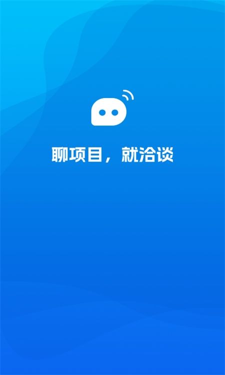 洽谈聊天软件官方正版手机版