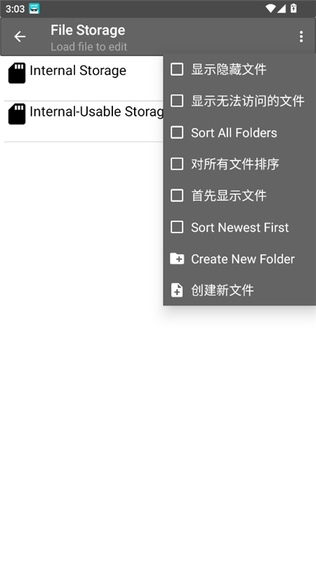 WindHex进制编辑器下载2024汉化版