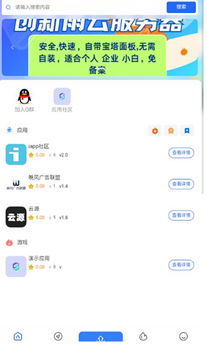 清零应用最新版本下载v2.0.0 安卓版