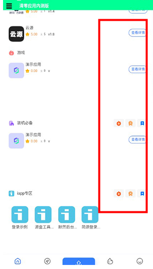 清零应用最新版本下载v2.0.0 安卓版