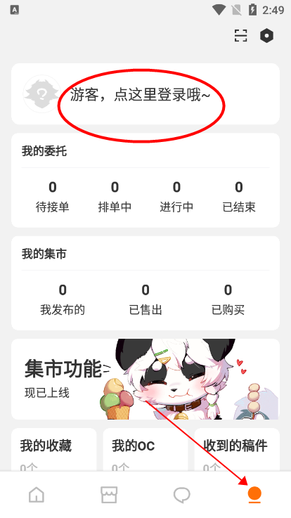 兽聚汇app下载最新版本v1.5.0 安卓版