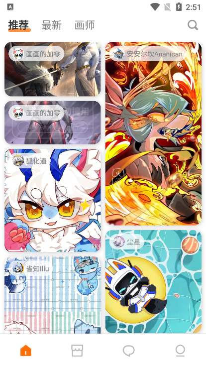兽聚汇app下载最新版本v1.5.0 安卓版