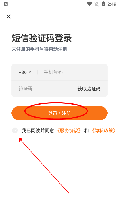 兽聚汇app下载最新版本v1.5.0 安卓版