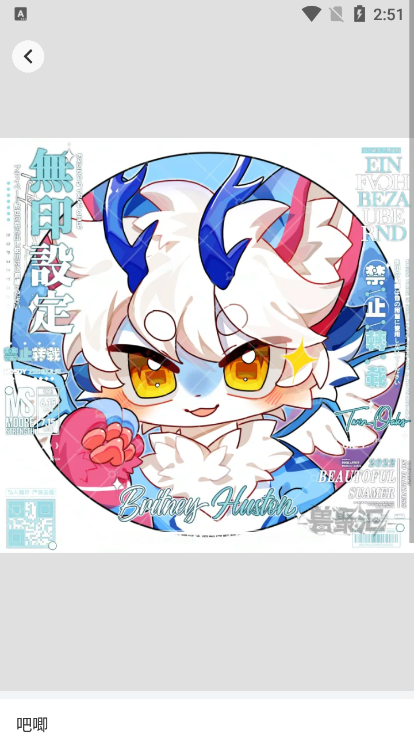 兽聚汇app下载最新版本v1.5.0 安卓版