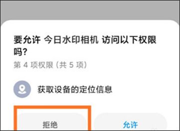 今日水印相机官方版下载免费安装