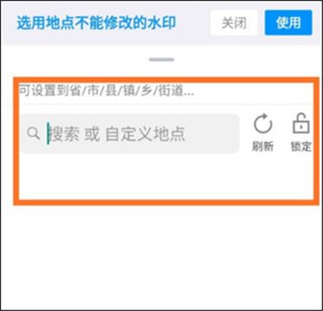 今日水印相机官方版下载免费安装