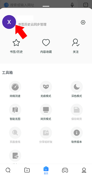 mi browser浏览器(小米浏览器国际服)v19.1.40221 最新版