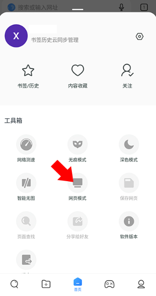 mi browser浏览器(小米浏览器国际服)v19.1.40221 最新版