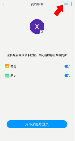 mi browser浏览器(小米浏览器国际服)v19.1.40221 最新版