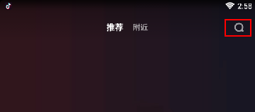 抖音极速版下载2024最新版安装