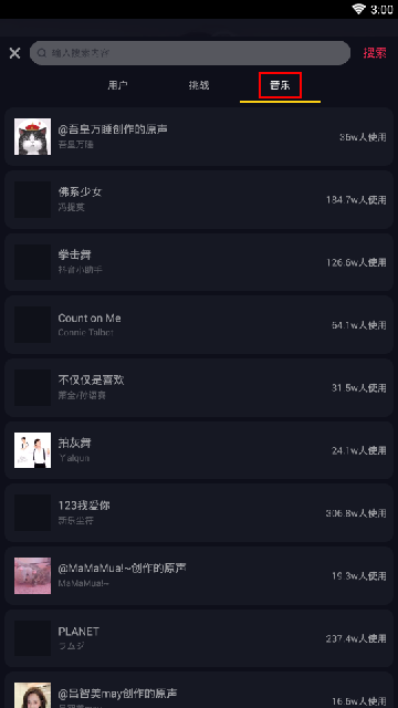 抖音极速版下载2024最新版安装