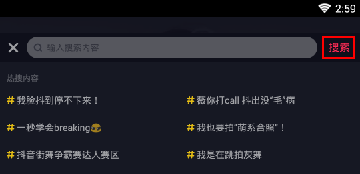 抖音极速版下载2024最新版安装