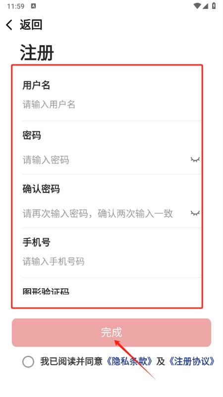 中国志愿app官方最新版2024