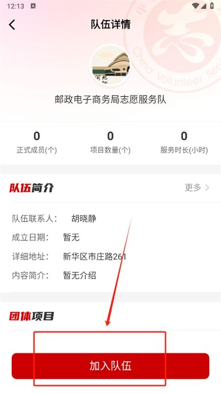 中国志愿app官方最新版2024
