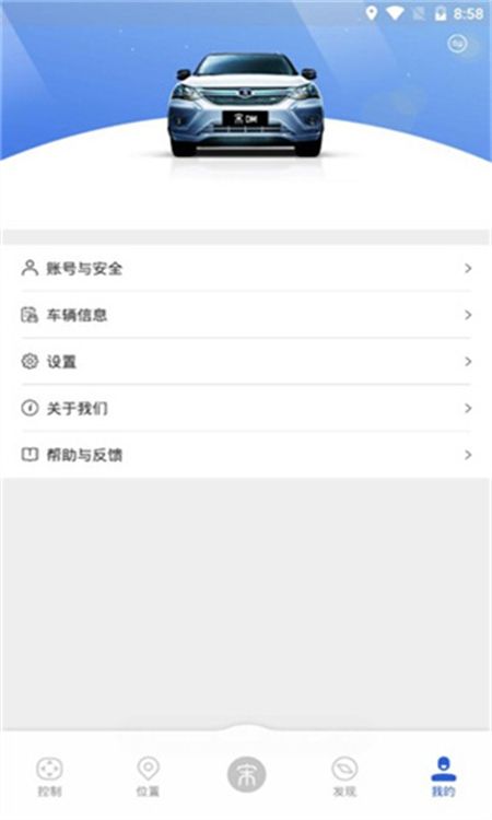 比亚迪汽车(比亚迪王朝)app手机版
